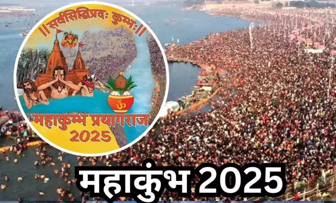 संवेदना का महाकुम्भ : एक ही सफ़ में खड़े हो गए महमूदो अयाज” ना कोई बंदा रहा ना रहा बंदा नवाज 2 IMG 20250211 WA0006