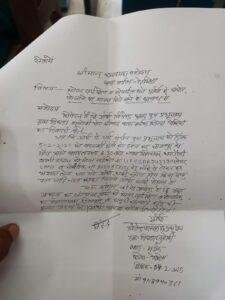 सलेमपुर /देवरिया - नशीला पदार्थ खिलाकर युवक की मोटरसाइकिल किया गायब , दी तहरीर 3 IMG 20250217 WA0002