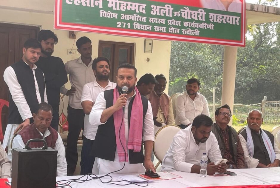 कस्बा रुदौली के बेगमबाग में पीडीए पंचायत की बैठक संपन्न 1 IMG 20250222 WA0013