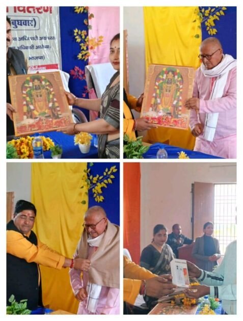 ब्रेकिंग न्यूज राघव कॉलेज ऑफ़ लॉ एंड लीगल स्टडीज खेमीपुर निधि आवा मैं निशुल्क स्मार्टफोन का किया गया वितरण 1 IMG 20250227 WA0001