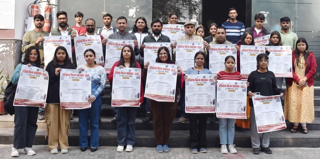 मीडिया विभाग में हरियाणा फिल्म फेस्टिवल के पोस्टर का हुआ विमोचन 2 WhatsApp Image 2025 02 06 at 12.04.48 PM