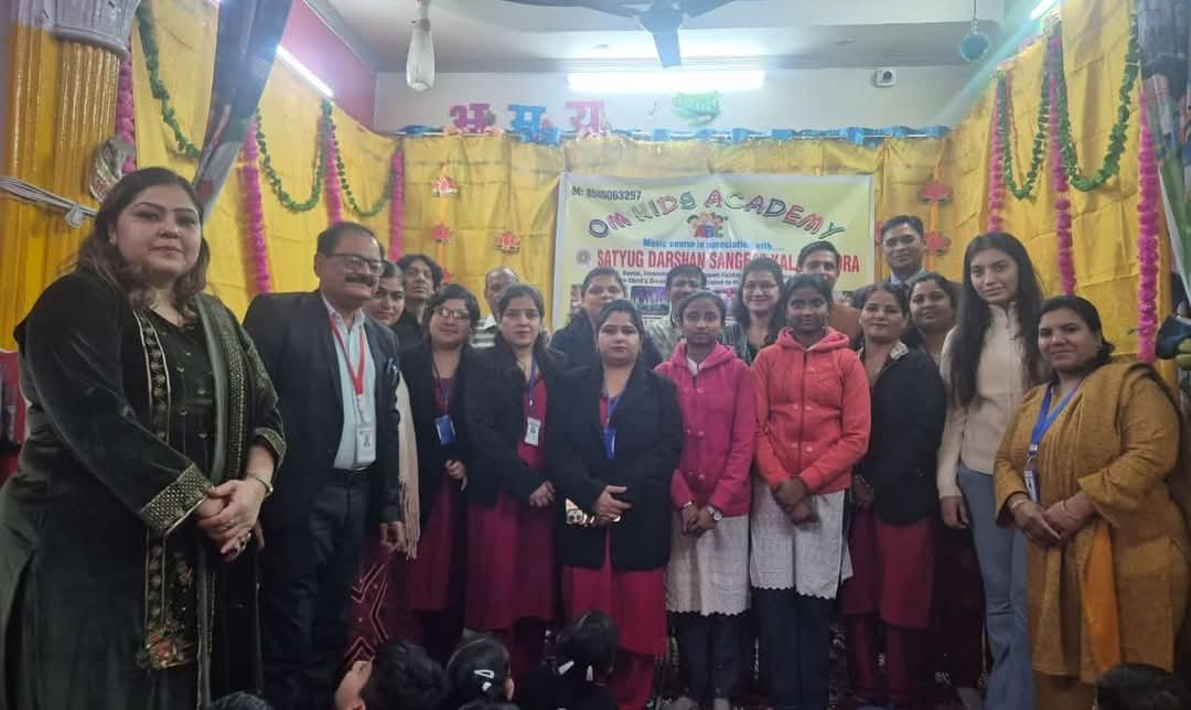 ओम किड्स एकेडमी ने सतयुग दर्शन संगीत कला केन्द्र के साथ नव स्थापित म्यूजिक सेंटर का उद्घाटन किया 2 WhatsApp Image 2025 02 06 at 12.05.14 PM