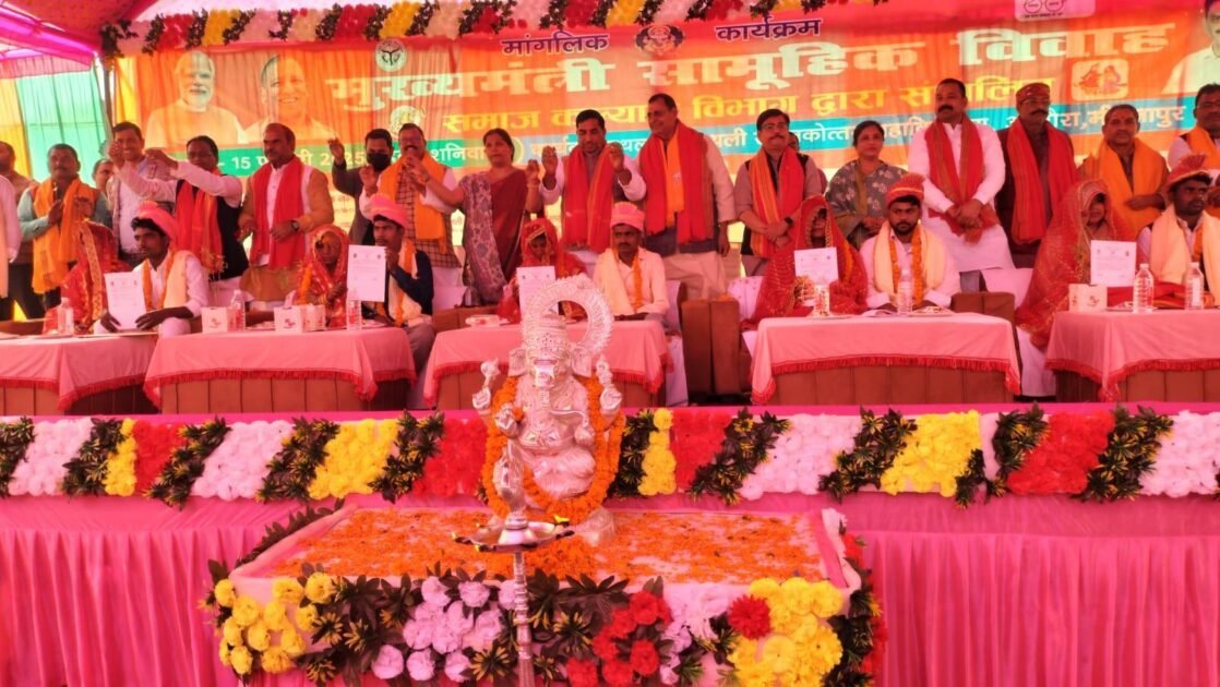 मुख्यमंत्री सामूहिक विवाह में अग्नि को 152 जोड़ों ने माना साक्षी और दो ने पढ़ा निकाह 3 WhatsApp Image 2025 02 15 at 5.47.07 PM