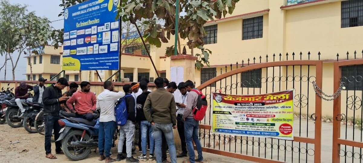 "बलिया रोजगार मेला: 170 अभ्यर्थियों को मिला नौकरी का अवसर" 2 IMG 20250301 WA0011