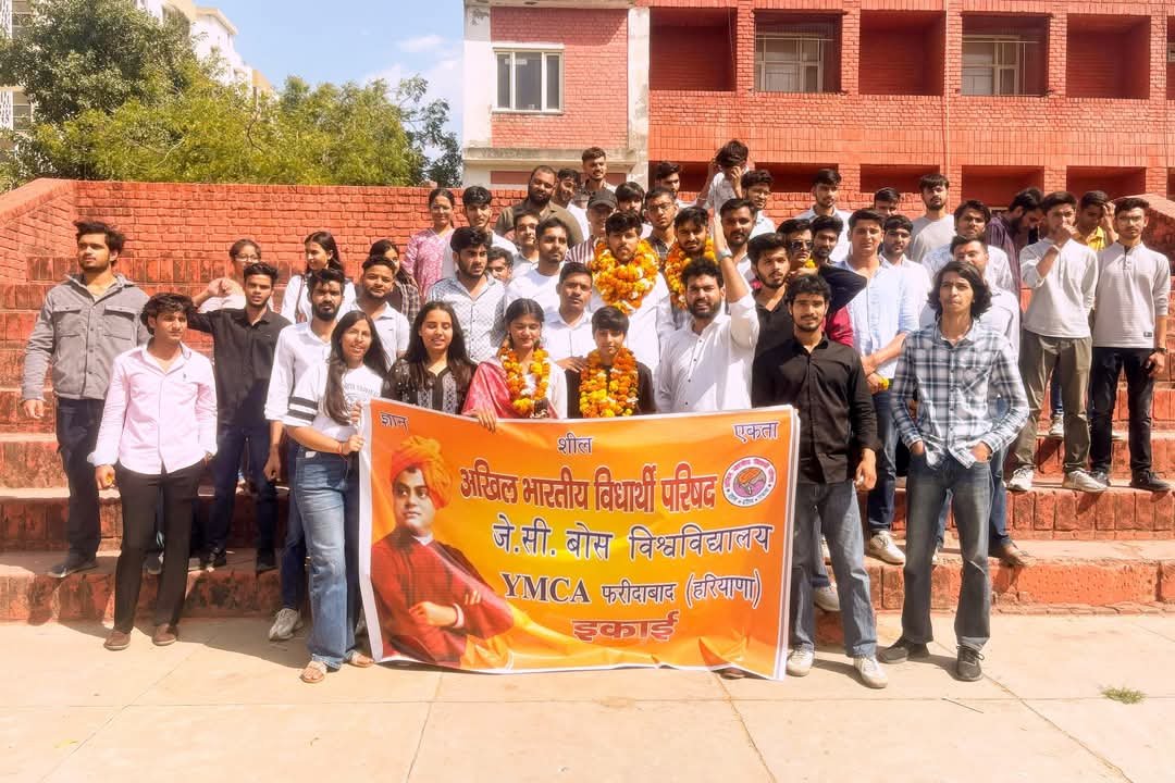 अभाविप ने जे.सी. बोस विज्ञान और प्रौद्योगिकी विश्वविद्यालय, फरीदाबाद में अपनी इकाई की घोषणा की 1 IMG 20250306 WA0004