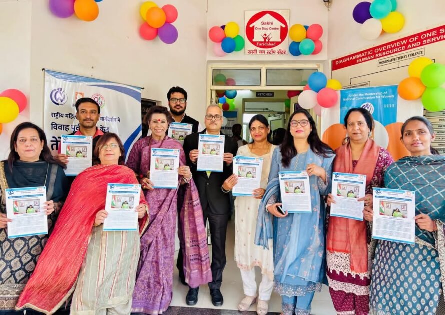 अंतरराष्ट्रीय महिला दिवस पर फरीदाबाद में खुला विवाह पूर्व परामर्श केंद्र "तेरे मेरे सपने" 1 IMG 20250308 WA0007