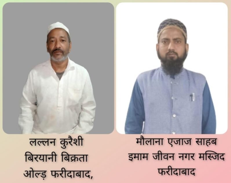 रमजान: इबादत और संयम का पवित्र महीना 1 IMG 20250309 WA0014