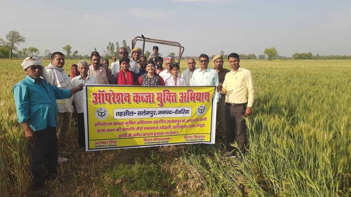 देवरिया - ऑपरेशन कब्जामुक्ति के दूसरे दिन 26 ग्रामों के 44 स्थलों को कराया गया अतिक्रमण मुक्त 1 IMG 20250316 WA0005