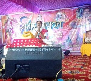 सलेमपुर /देवरिया - नारायण ने किया अहंकारी का सदैव विनाश - आचार्य घनश्यामानंद ओझा 1 IMG 20250320 WA0005