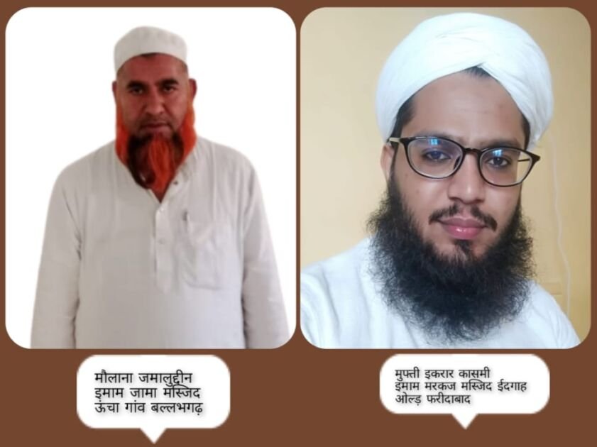 भारत में चांद का दीदार, आज देशभर में मनाई जाएगी ईद-उल-फितर 3 IMG 20250331 WA0000