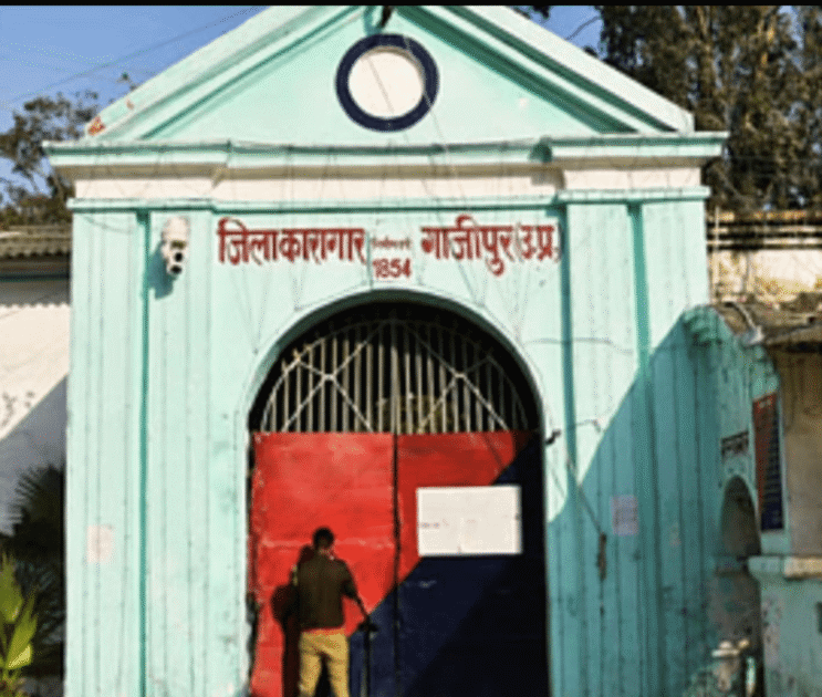 गाजीपुर: अतिसंवेदनशील जेल मे अवैध PCO चलाने के मामले में बड़ी कार्रवाई, जेलर व डिप्टी जेलर निलंबित 2 Screenshot 20250317 142828