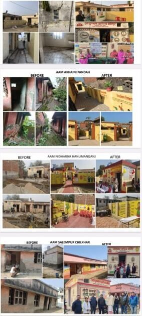 बलिया में 26 जर्जर आयुष्मान आरोग्य मंदिरों का होगा कायाकल्प – मुख्य विकास अधिकारी 2 WhatsApp Image 2025 03 01 at 7.44.24 AM