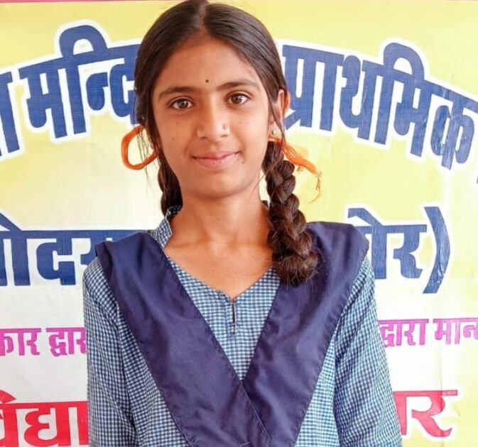 मोदरान की छात्रा विमला देवासी को भारत सरकार का इंस्पायर अवॉर्ड सम्मान 2 WhatsApp Image 2025 03 06 at 7.29.25 PM
