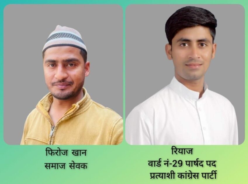 रमजान के रोजे रखने से दुआएं होती हैं कबूल 2 WhatsApp Image 2025 03 16 at 1.26.29 PM