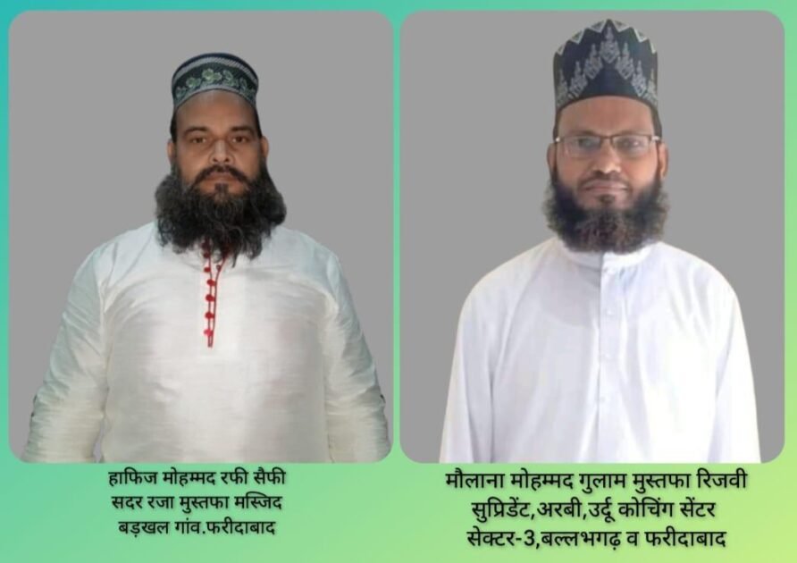 WhatsApp Image 2025 03 16 at 2.19.17 PM