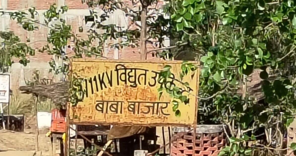 WhatsApp Image 2025 03 29 at 8.51.56 PM
