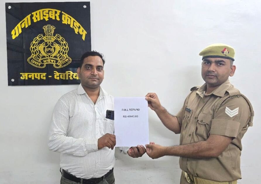 देवरिया - धोखाधडी से ट्रांसफर किये गए 40,943/- रुपये को पीड़ित के बैंक खाते में कराया गया वापस 1 IMG 20250407 WA0005