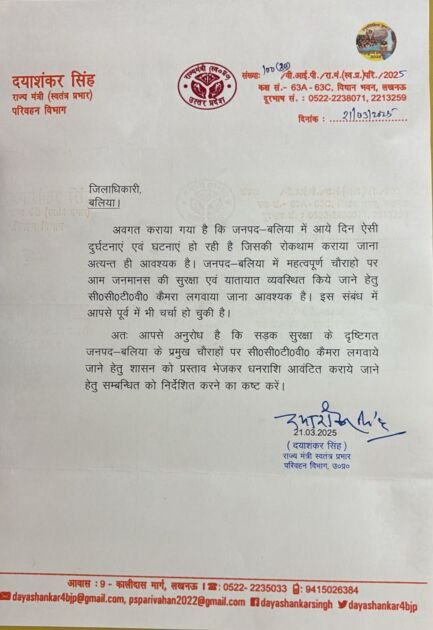WhatsApp Image 2025 04 01 at 6.55.35 PM