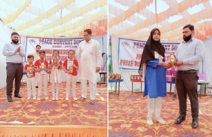 पीस कॉन्वेंट स्कूल मवई वार्षिकोत्सव 2025