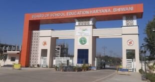 हरियाणा विद्यालय शिक्षा बोर्ड (HBSE) कार्यालय, भिवानी – हरियाणा बोर्ड: अब नौवीं-दसवीं में होंगे 7 विषय