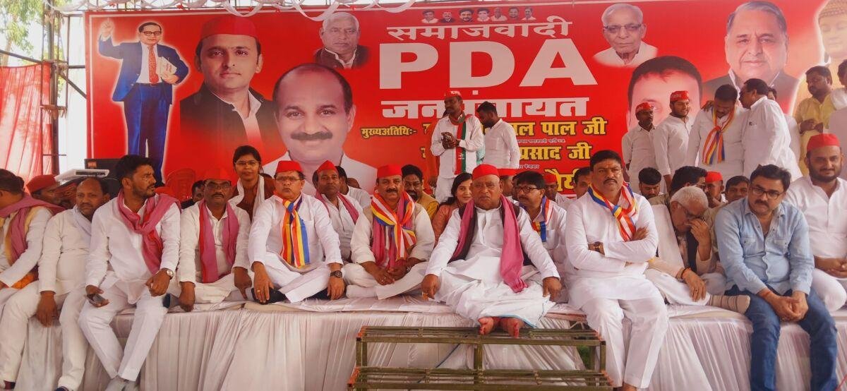 भाजपा के सिंगोल से नहीं, बाबा साहब के संविधान से चलेगा देश - श्यामलाल पाल 2 WhatsApp Image 2025 04 08 at 6.34.41 PM