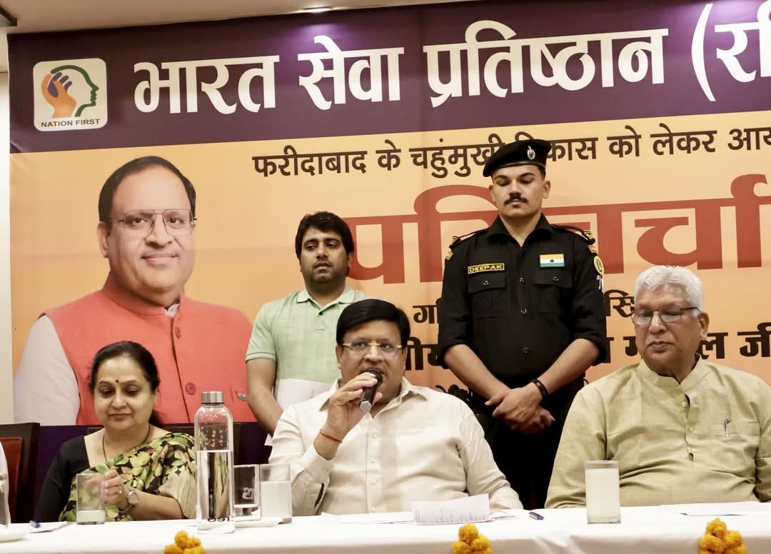 फरीदाबाद के चहुंमुखी विकास पर कैबिनेट मंत्री विपुल गोयल का जोर 2 WhatsApp Image 2025 04 12 at 7.13.42 PM