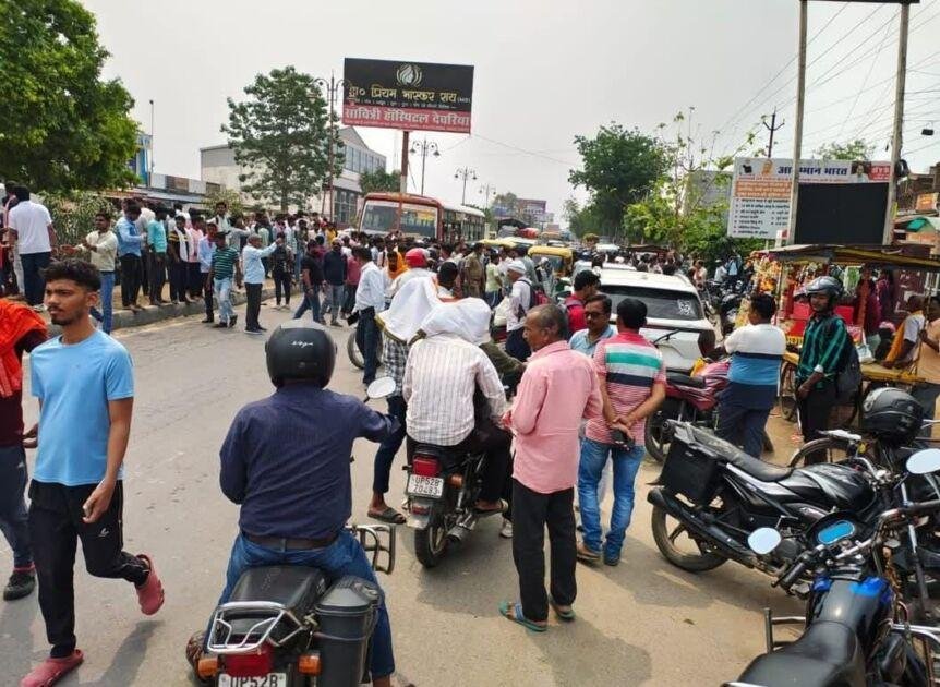 उत्तर प्रदेश