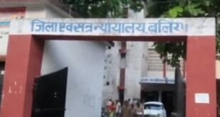 बलिया समर इंटर्नशिप प्रोग्राम 2025 के लिए आवेदन प्रक्रिया
