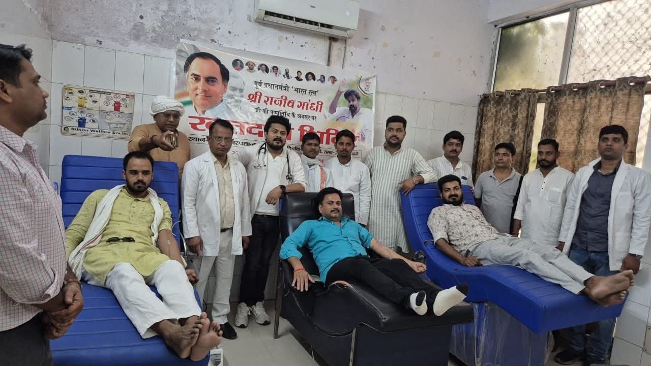 राजीव गांधी की पुण्यतिथि पर बलिया युवा कांग्रेस का रक्तदान