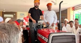 भीनमाल में मैसी फर्गुसन का 65वां स्थापना दिवस समारोह