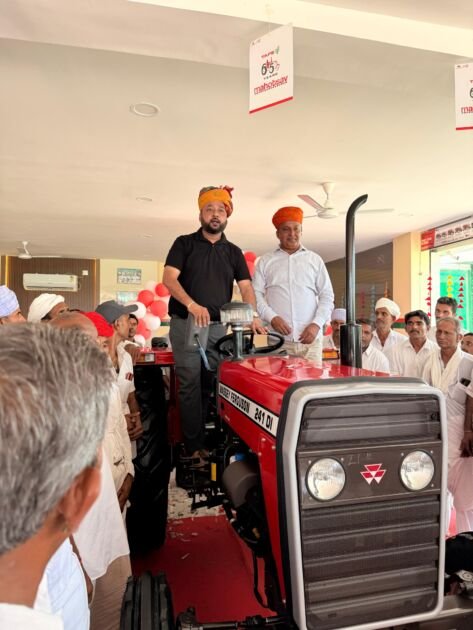 भीनमाल में मैसी फर्गुसन का 65वां स्थापना दिवस समारोह