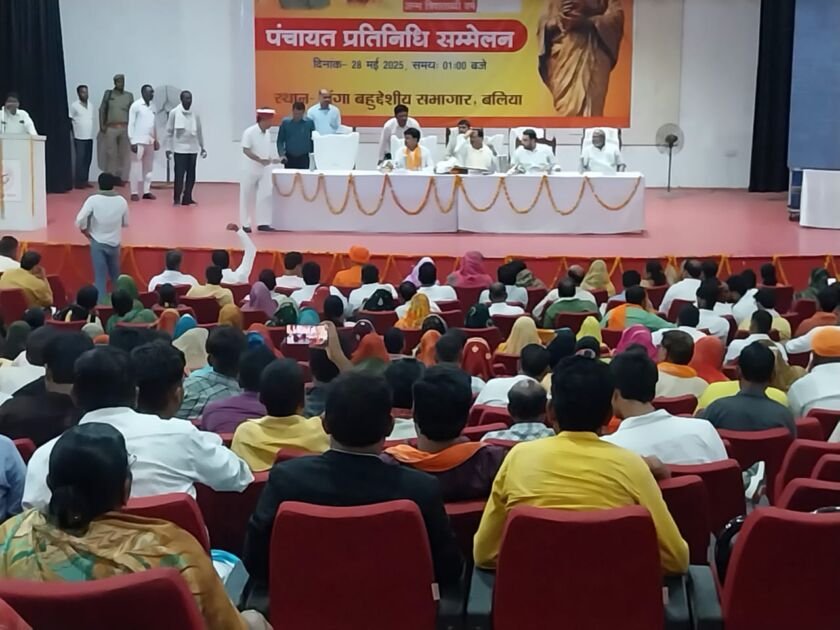 बलिया में अहिल्याबाई होलकर जी के जन्म त्रिशताब्दी वर्ष पर पंचायत प्रतिनिधि सम्मेलन
