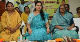 देवरिया में रानी अहिल्याबाई होल्कर जयंती पर महिला सशक्तिकरण सम्मेलन का दृश्य
