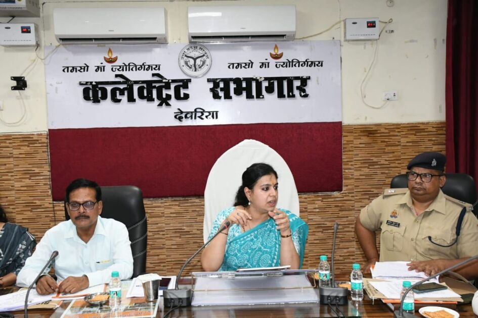 डीएम देवरिया की अध्यक्षता में बीएड परीक्षा को लेकर बैठक