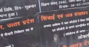अयोध्या में जलशक्ति मंत्री स्वतंत्र देव सिंह द्वारा परियोजनाओं का शिलान्यास