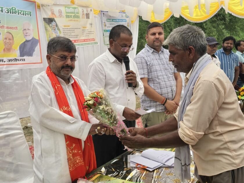 रुदौली विधायक रामचंद्र यादव कृषि संकल्प अभियान में संबोधित करते हुए