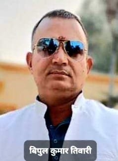 देवरिया - अमर उजाला के विपुल तिवारी बने पत्रकार समन्वय समिति के राष्ट्रीय प्रवक्ता, मिल रही बधाईयां 1 IMG 20250615 WA0007