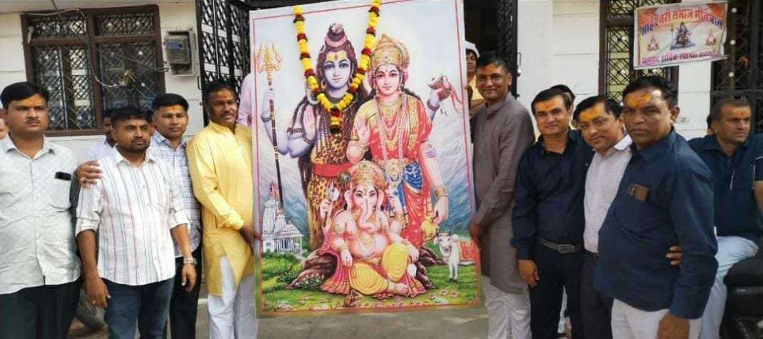 भीनमाल में माहेश्वरी समाज की भव्य महेश नवमी शोभायात्रा