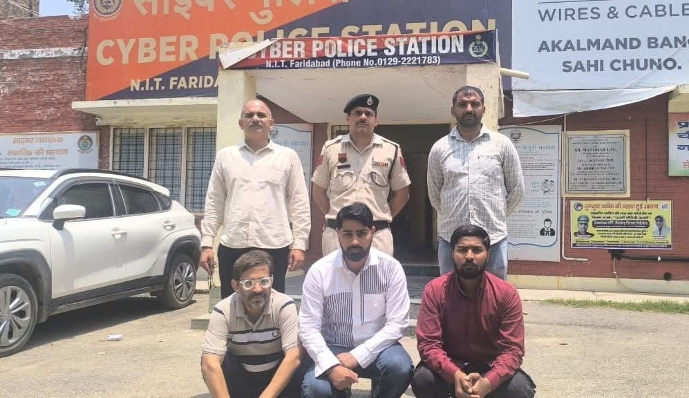 फरीदाबाद पुलिस ने फेक फेसबुक आईडी ठगी मामले में आरोपी को गिरफ्तार किया