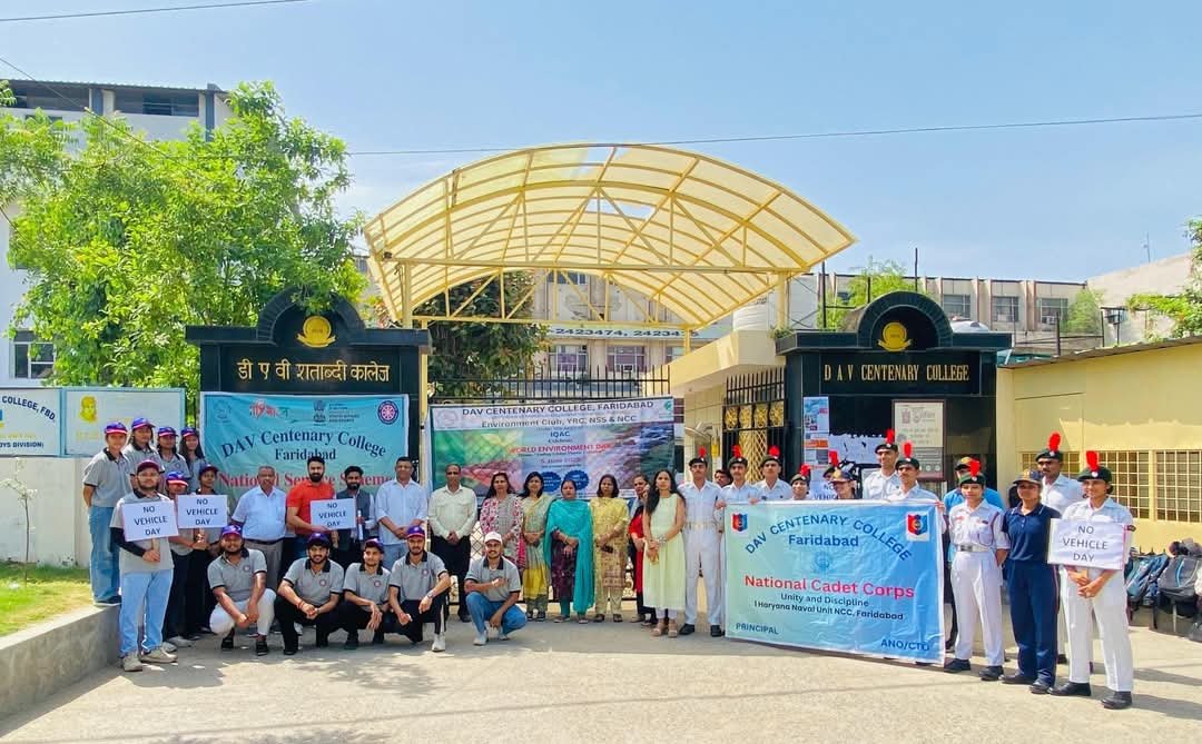 शताब्दी महाविद्यालय फरीदाबाद में नो व्हीकल डे और वृक्षारोपण