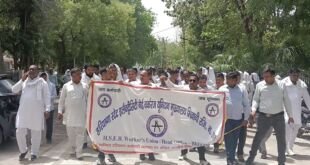 एचएसईबी वर्कर यूनियन का हिसार में ट्रांसफर पॉलिसी के विरोध में धरना प्रदर्शन