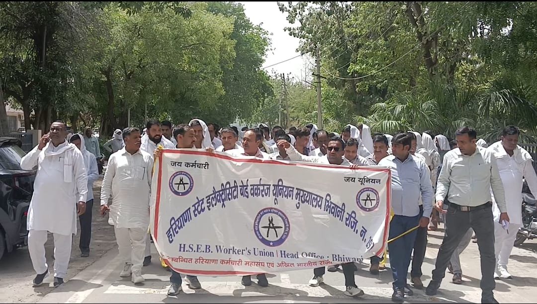 एचएसईबी वर्कर यूनियन का हिसार में ट्रांसफर पॉलिसी के विरोध में धरना प्रदर्शन