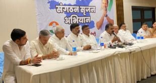 फरीदाबाद में कांग्रेस संगठन सृजन को लेकर पत्रकार वार्ता में मनिकम टैगोर