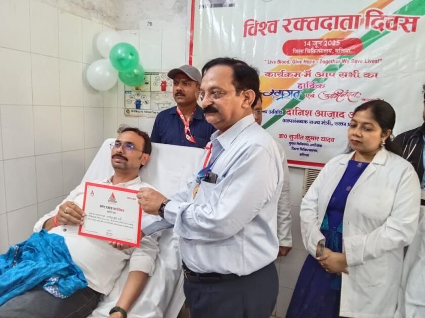 बलिया में रक्तदान शिविर का उद्घाटन करते अधिकारी