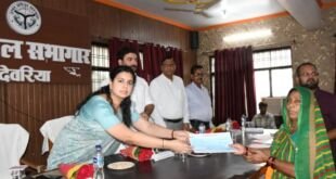 देवरिया में कृषक दुर्घटना योजना के अंतर्गत लाभार्थियों को सहायता राशि वितरण कार्यक्रम