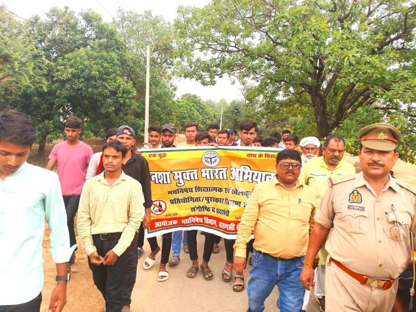 वाराणसी में नशा मुक्ति केंद्र पर जागरूकता कार्यक्रम में भाग लेते स्कूली बच्चे