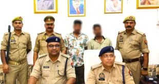 मीरजापुर में अवैध गांजा के साथ दो तस्कर गिरफ्तार 🏷 Suggested Tags: मीरजापुर में अवैध गांजा के साथ दो तस्कर गिरफ्तार