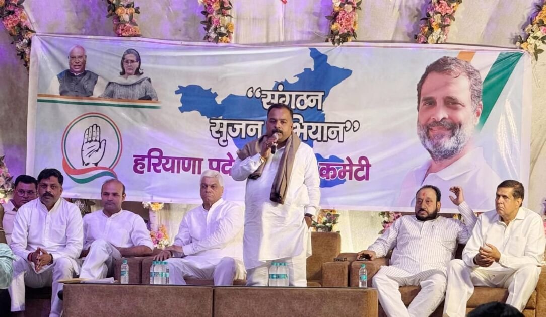 मणिकम टैगोर फरीदाबाद में कांग्रेस कार्यकर्ताओं से संवाद करते हुए