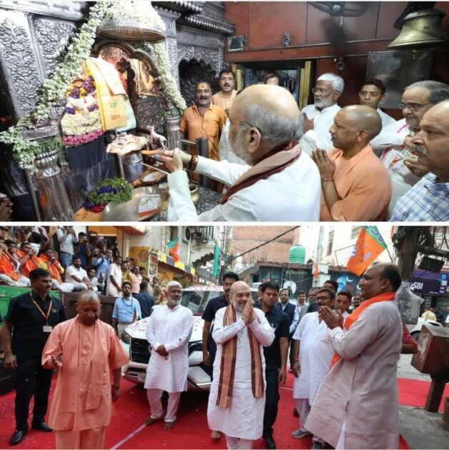 अमित शाह और योगी आदित्यनाथ बाबा काल भैरव मंदिर में दर्शन करते हुए