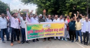 मवई रुदौली में कृषि व्यापारियों का विरोध प्रदर्शन